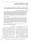 Threshold assumption in A-bomb and nuclear power plant lawsuits