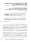 Can generative AI serve as a transformative educational tool for facial observation training in traditional Chinese medicine? An exploratory study