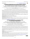Агрессивная ангиомиксома как случайная находка у мужчины при прохождении диспансеризации взрослого населения
