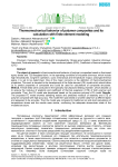 Термомеханическое поведение полимерных композитов и его расчет с помощью конечно-элементного моделирования