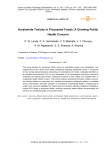 Acrylamide toxicity in processed foods: a growing public health concern