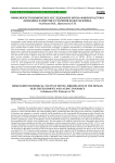 Иммуногистохимическое исследование mTOR+-фибробластов в динамике развития и старения кожи человека
