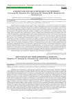 Кожные раны и их моделирование в эксперименте