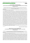 О состоянии и перспективах антропометрических исследований в медицинской анатомии