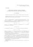 Однородные полиномы, средние степенные и средние геометрические в векторных решетках