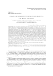 О кодах в дистанционно регулярных графах диаметра 3