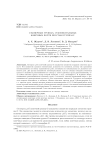 О конечных группах, субспектральных конечным почти простым группам