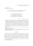 Порождение группы G2(Z+iZ) тремя инволюциями, две из которых перестановочны