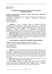 Релейные шкафы как объекты преступного посягательства