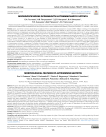Морфологические особенности аутоиммунного гастрита