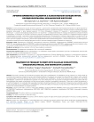 Лечение беременных пациенток с калькулезным холециститом, холедохолитиазом, механической желтухой