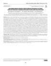 Бессимптомное течение туберкулёзного процесса на фоне злокачественных новообразований различной локализации