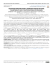 Машинная перфузия печени с умеренным макростеатозом: эффективность HOPE с контролируемым согреванием