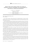 Краткосрочный прогноз скорости ветра на основе искусственных нейронных сетей с применением метода декомпозиции на вариационные моды