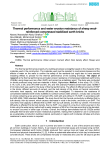 Thermal performance and water erosion resistance of sheep wool-reinforced compressed stabilized earth bricks