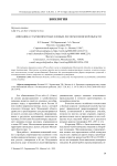 Динамика старовозрастных еловых лесов Московской области