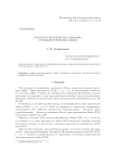 Плотность пространства Лизоркина в гранд-пространствах Лебега