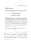 К теории переопределенных систем интегральных уравнений типа Вольтерра с особыми линиями