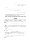 Two measure-free versions of the Brezis - Lieb lemma