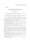 ξ-лиевы дифференцирования на алгебрах локально измеримых операторов