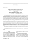 Можно ли вернуть Восточному полигону былой рост контейнерных перевозок?
