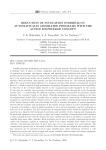 Уменьшение накладных расходов на вызов модулей в автоматически конструируемых программах на основе концепции активных знаний