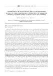 Генерация многоуровневых регулярных сетей на основе операции композиции модифицированных хордальных графов с использованием больших языковых моделей