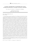 Алгоритм  глобальной оптимизации для настройки гиперпараметров методов машинного обучения