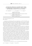 Обеспечение автоматического конструирования программ с использованием спецвычислителей на основе концепции активных знаний в системе LuNa