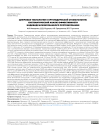 Цифровые технологии в ортопедической стоматологии: систематический анализ эффективности индивидуализированного протезирования