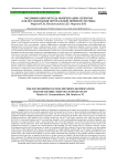 Модификация метода импрегнации серебром для исследования энтеральной нервной системы