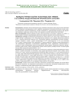 Реакция тучных клеток различных зон печени в условиях моделирования физической нагрузки