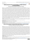 Опоясывающий лишай у лиц молодого и среднего возраста: растущая проблема