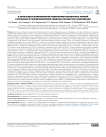О роли и месте Компьютерной томографии коронарных артерий в скрининге и раннем выявлении сердечно-сосудистых заболеваний