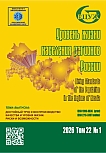 1 т.22, 2026 - Уровень жизни населения регионов России