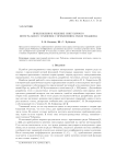 Приближенное решение сингулярного интегрального уравнения с применением рядов Чебышева