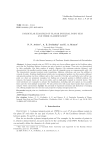 Particular Examples of Planar Integral Point Sets and Their Classification