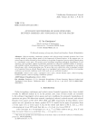 Automatic Boundedness of Some Operators Between Ordered and Topological Vector Spaces