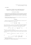 Комплексные степени одного дифференциального оператора, связанного с оператором Шредингера