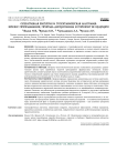 Оперативная хирургия и топографическая анатомия: кризис преподавания, природа дисциплины и горизонт ее будущего