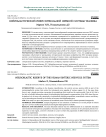 Нейробластический резерв энтеральной нервной системы человека