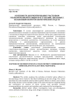 Особенности документирования участковым уполномоченным полиции преступлений, связанных с незаконным оборотом наркотических средств