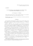 Об автоморфизмах дистанционно регулярного графа с массивом пересечений {39, 30, 4; 1, 5, 36}