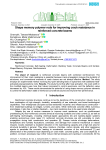Shape memory polymer rods for improving crack resistance in reinforced concrete beams