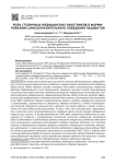 Роль столичных медицинских работников в формировании самосохранительного поведения пациентов