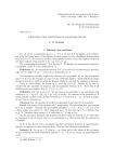 Infinitely fine partitions of measures spaces