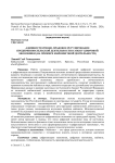 Административно-правовое регулирование предпринимательской деятельности в эпоху цифровой экономики (на примере майнинговой деятельности)