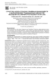 Структура и роль сельских семейных домохозяйств в формировании традиционных ценностей молодёжи (на примере Республики Татарстан)