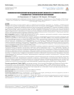 Изменения межсетевой функциональной связности головного мозга у пациентов с хронической инсомнией