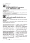 К какому труду в сфере культуры можно применять категорию «производительность труда», а к какому нельзя в логике ее измерения?